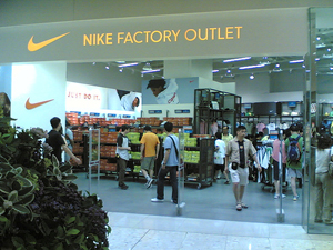 nikeoutlet