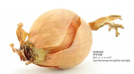 Why The Onion Must Be Held Accountable for Its Vile Tweet